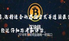 关于“泰达公司可以划扣