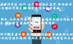    2023年以太坊钱包币的市