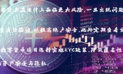 在数字货币和区块链领域