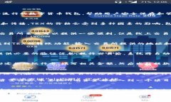 bp如何将TP钱包里的TRX换成