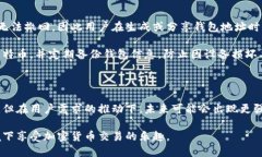   比特币钱包地址开头解析