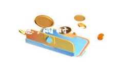   如何查看比特币冷钱包余