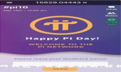 2023年比特币官网钱包下载