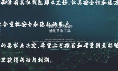   2023年最佳手机比特币钱