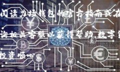 在力场钱包中提现USDT的