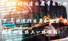   2024年创建以太坊钱包的