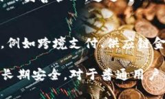   USDC可以存入钱包吗？详