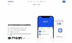 2023年推荐的10款支持USDT