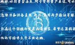 以太坊钱包配置指南：5个