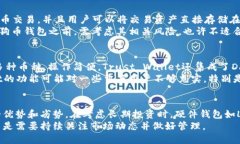   2023年全球五大狗狗币钱