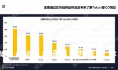 10个不可错过的以太坊开源