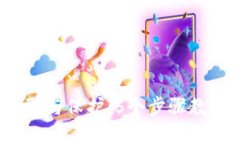  以太坊钱包私钥的获取与