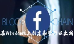 2023年10月：全面指南 - 如