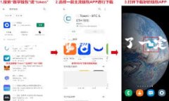在进行USDT（泰达币）购买