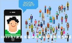 2023年5款最佳国内比特币轻