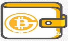 USDT币如何实现T 0到钱包的