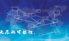 对于以太坊用户：2023年官