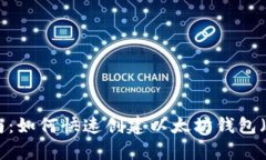 2023年最佳指南：如何快速