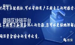   如何实现货币与以太坊钱