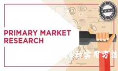 2023年如何获取TRX钱包能量