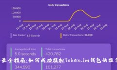 2023年最全指南：如何成功