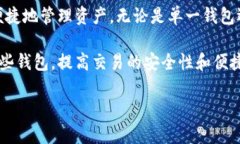 比特币可以有两个钱包吗