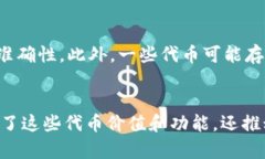 Token钱包添加合约什么意思