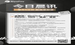 如何快速创建火币以太坊