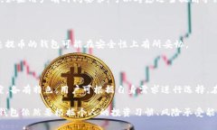 比特币钱包提币速度排行