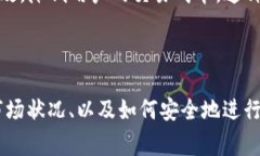 在TP钱包（TokenPocket）中，