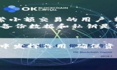 jiaotiUSDT能存到钱包吗？揭