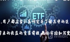    比特币冷钱包的清退机