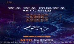 解决TP钱包授权错误的7个