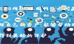    如何将USDT从交易所转移