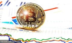 如何轻松提取火币网数字