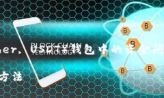 很抱歉听到您遇到了这个