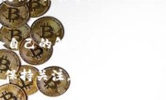   TP钱包苹果版：用户无法