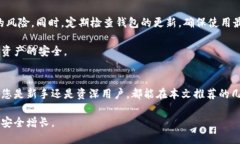   2023年以太坊区块链钱包