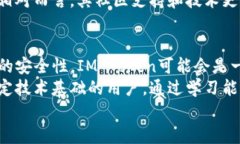   IM Token钱包 vs. 比原：2