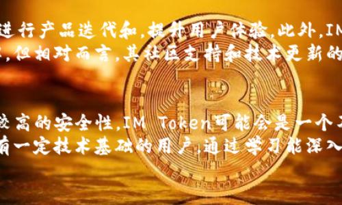   IM Token钱包 vs. 比原：2023年用户选择全面对比 / 
 guanjianci IM Token, 比原钱包, 数字货币, 钱包安全 /guanjianci 

引言
在数字货币迅速发展的今天，安全、便捷的钱包成为每个投资者的必备工具。而在众多钱包中，IM Token和比原钱包（Bitpie）因其各自的特点和优势而备受关注。对于新手来说，如何在这两款钱包中做出选择，是一个常见的难题。本文将通过对比这两款钱包的功能、安全性、用户体验等方面，帮助用户选出最合适的数字货币钱包。

IM Token钱包概述
IM Token是一个相对较新的数字资产钱包，凭借其简洁的界面和多样化的功能迅速获得了市场的认可。IM Token支持多种主流加密货币，包括以太坊、比特币等，并且在用户体验上进行了大量。用户可以通过IM Token进行资产管理、转账、交易等操作，相较于其他钱包，其操作流程更加人性化。

比原钱包概述
比原钱包是由比原科技推出的另一个数字货币钱包，其主要目标是为用户提供安全、方便的数字资产管理。比原钱包支持多种区块链资产，并且提供了相对较高的安全性。通过自主研发的技术，比原钱包在用户数据保护和交易安全方面做出了很大的努力，获得了很多用户的信赖。

安全性对比
在数字货币投资中，安全性是用户最为关注的部分。IM Token采用了多层安全架构，包括私钥本地存储、多重身份验证等功能，从根本上保障用户资产的安全。而比原钱包同样注重安全性，其采用了硬件钱包结合软件钱包的方式，提供了更高的安全等级。
IM Token允许用户通过各种手段进行备份，降低私钥丢失导致的风险。此外，IM Token还支持指纹解锁和面部识别，这些现代安全技术使得钱包使用过程中的安全性与便捷性得到了很好的平衡。
相比之下，比原钱包虽然功能齐全，安全性也不逊色，但在用户体验上感觉偏向于技术性，这对于一些新手用户而言可能并不友好。用户在使用比原钱包时，可能需要花费一定的时间学习和适应。

用户体验
用户体验的友好程度直接影响到用户对钱包的满意度。IM Token的界面设计相对简洁，主打的是直观和易用。用户可以轻松进行充值、提现及交易，几乎无需过多的学习成本。同时，IM Token还提供了丰富的社区互动和支持，用户可以通过社区平台获取最新的市场信息和使用技巧。
而比原钱包在界面设计上则略显复杂，功能菜单较多，不适合刚入门的用户。不过，对于一些熟悉数字货币操作的用户而言，比原的钱包多样化功能和灵活的设置可以带来更深层次的使用体验。对于愿意投入时间去了解钱包功能的用户，比原钱包的功能无疑是更加全面的。

支持的数字货币种类
在数字货币的支持方面，IM Token和比原钱包都涵盖了大部分主流区块链资产。IM Token充实了其多币种支持功能，包含以太坊及其各种ERC-20代币，这对活动在以太坊生态中的用户尤为重要。此外，IM Token可轻松转换不同充值货币，用户可以便捷地在不同资产之间转换，满足了多样化的投资需求。
比原钱包的优势在于它支持的资产种类更为丰富，还能够支持一些小众的区块链项目。对于那些希望进行更多元化投资的用户来说，比原钱包提供的选择会更大。用户可以感受到更多增值的机会。

交易费用
交易费用是用户在选择数字货币钱包时的重要考虑因素。IM Token的交易费用一般较为合理，且在进行链上交易时，手续费相对透明，通常会直接显示给用户，避免了隐藏费用的问题。IM Token还常常在特定的活动中推出费用减免，以吸引更多用户。
比原钱包在交易费用方面，也表现出色，但由于支持的资产多样，可能会根据不同的区块链网络产生不同的费用。用户需要仔细了解费用的组成，以便合理安排交易时机。

社区和支持
IM Token的社区活跃度较高，用户能够通过官方论坛、社交媒体等渠道获取到最新的信息和支持。同样，IM Token团队也时常参与用户反馈，会进行产品迭代和，提升用户体验。此外，IM Token还设立了良好的反馈机制，及时解决用户在使用过程中的问题。
比原钱包的社区相对较小，但其用户之间的互动比较紧密。比原钱包还组织了一些线上活动，通过这些活动提升用户的操作能力和对钱包的理解。但相对而言，其社区支持和技术更新的频率有限，在某些情况下用户可能无法及时获得帮助。

总结
IM Token与比原钱包各有其独特的优缺点，用户在选择时应结合自身的需求和使用场景。如果你是一个新手，并且希望获得良好的用户体验和较高的安全性，IM Token可能会是一个不错的选择。它操作简单，社区活跃，可以轻松上手。
而如果你是经验丰富的投资者，愿意深入了解各种数字货币，并寻求更多的投资机会，那么比原钱包提供的多样化选项可能更适合你。它更适合有一定技术基础的用户，通过学习能深入挖掘其潜力。
无论选择哪一款钱包，用户都应时刻保持对安全的警觉，妥善管理自己的私钥和资产，确保在这个不断变化的数字货币世界中保持安全和盈利。