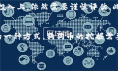 挖掘狗狗币的七种最佳钱