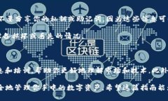   一步步教你如何将USDT转