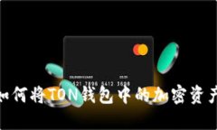 2023年：详细解读如何将