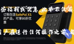   如何通过TP钱包获取BNB：