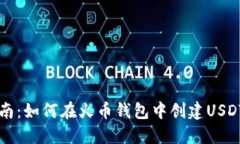 2023年完全指南：如何在火