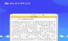 TRX钱包安全性全面分析：