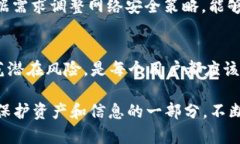   全面解析Token钱包IP地址