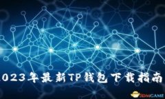 安卓与苹果用户必看：2