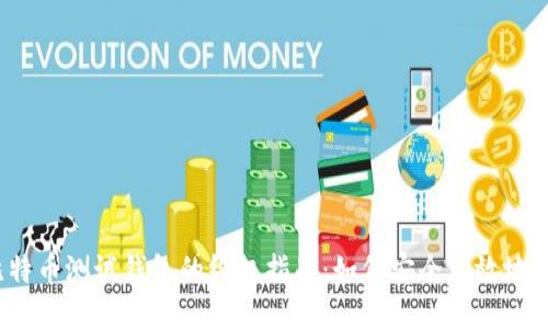 2023年比特币测试钱包的终极指南：如何安全高效地使用与管理