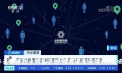2023年最强比特币钱包评测